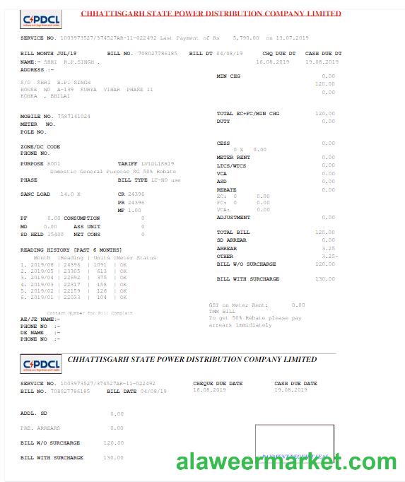 INDIA C_PDCL utility bill Word and PDF template